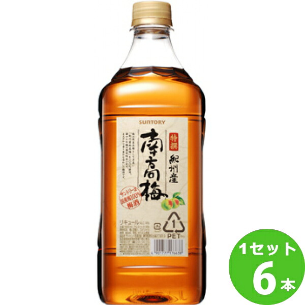 サントリー 特撰紀州南高梅ペット 1800ml×6本 リキュール・スピリッツ【送料無料※一部地域は除く】|イズミックワールド