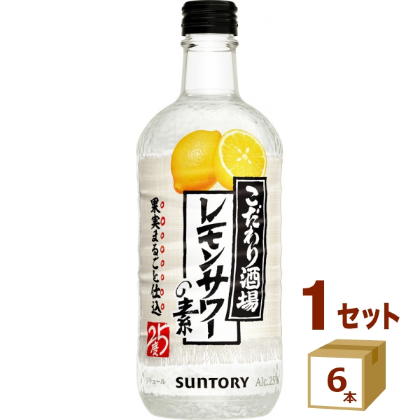 供え サントリー こだわり酒場のレモンサワーの素 500ml ×6本 個 リキュール スピリッツ qdtek.vn