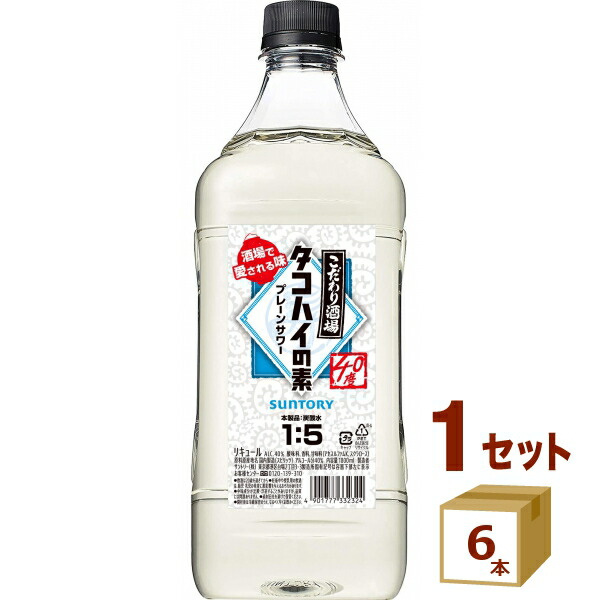 楽天市場】サントリー こだわり酒場のタコハイの素 コンク