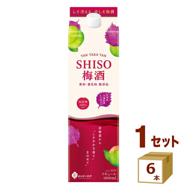 合同酒精 TAN TAKA TAN SHISO梅酒 鍛高譚しそ梅酒 パック 1800ml×6本【送料無料※一部地域は除く】|イズミックワールド
