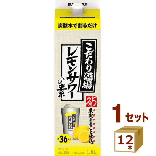 楽天市場】アサヒ 樽ハイ倶楽部 レモンサワーの素 40度 1.8L×6本(1