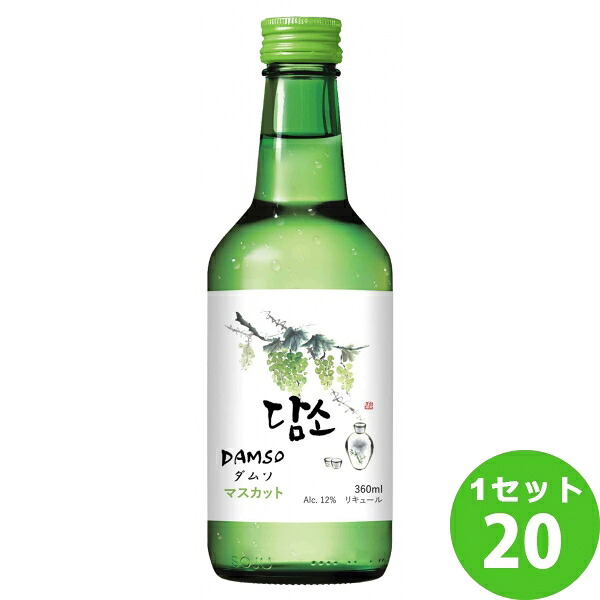 フロンティア物産 DAMSO ダムソ フレーバー焼酎(SOJU)マスカット 360ml×20本 リキュール・スピリッツ【送料無料※一部地域は除く】