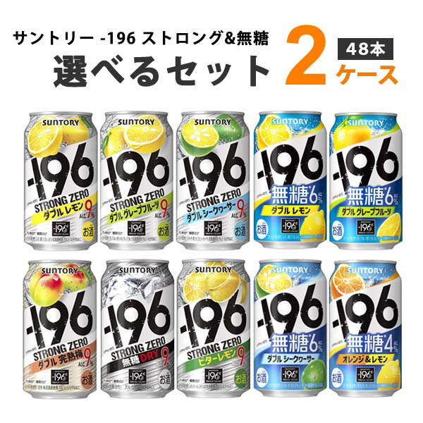 市場 宝酒造 強烈サイダー割り 焼酎ハイボール チューハイ 350ml×24本×1ケース 24本