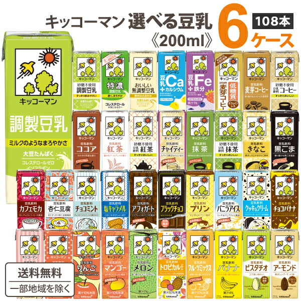 まめこつこまとめ　美人工房３Ｌ　3枚と　キッコーマン 豆乳 まめこつこまとめ 美人工房3L 3枚と キッコーマン 豆乳