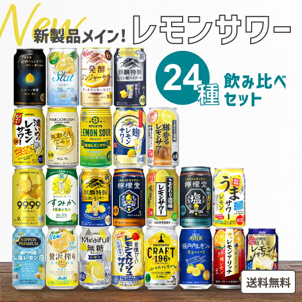 楽天市場】宝酒造 タカラ 焼酎ハイボール＜山口産夏みかん割り＞ 缶 500ml×24本×2ケース (48本) チューハイ・ハイボール・カクテル【送料無料※一部地域は除く】  : イズミックワールド