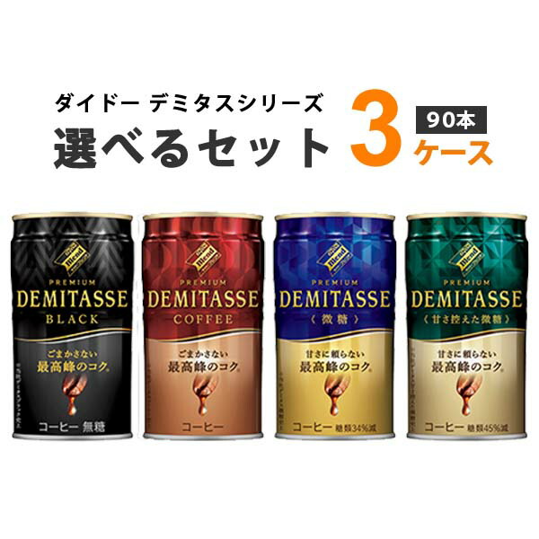 サントリー スターバックス カフェラテ 185g缶×30本入 楽天市場】サントリー スターバックス カフェラテ 185ml×30本×1