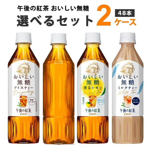 特茶　48本セット　サントリー 楽天市場】SUNTORY 伊右衛門特茶500mlペット 48本セット