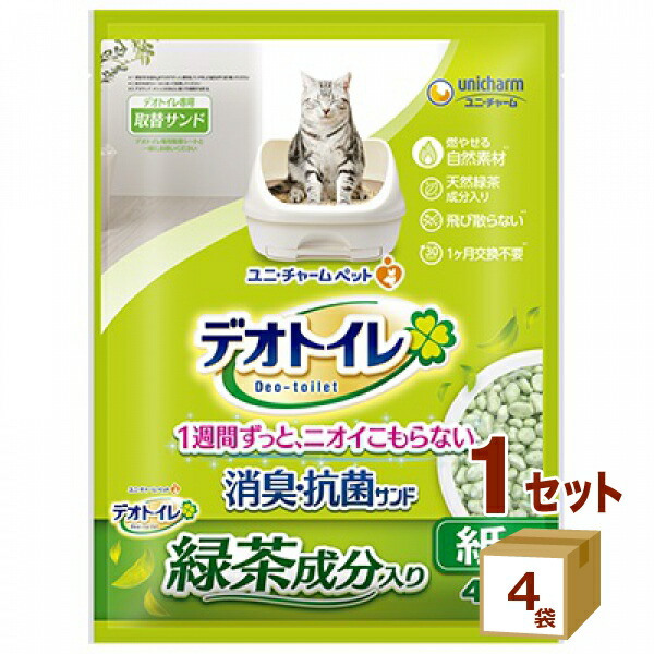猫茶 お得な6個セット】[フォーキャット] FOR CAT ペーパーズグリーン