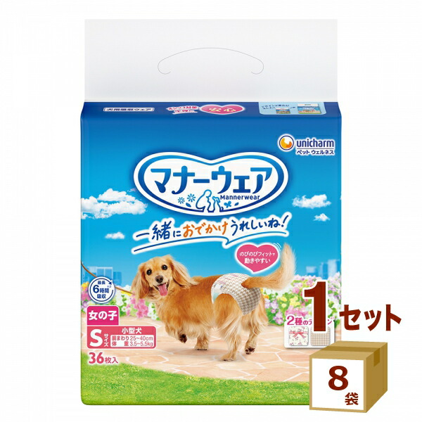izmicworld×カゴメ一緒になる計画すること！文芸批評忍従社会的運動