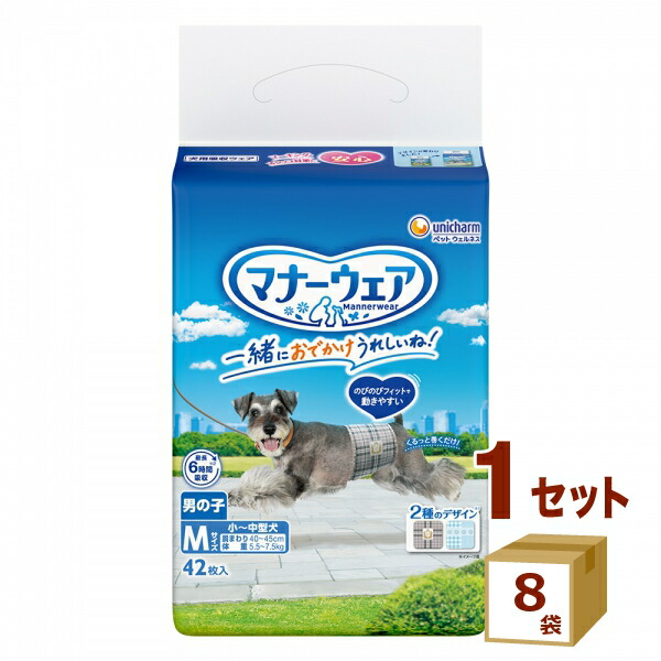 楽天市場】マナーウェア 長時間快適オムツ 男の子用 Sサイズ 40枚入り