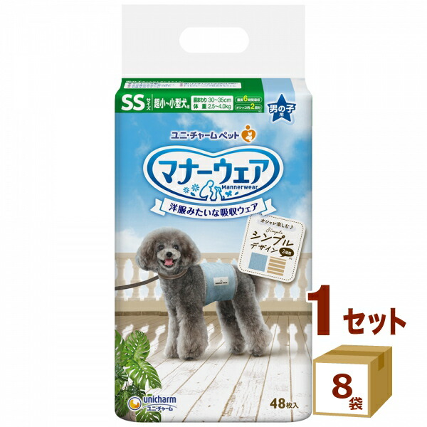 izmicworld×カゴメ一緒になる計画すること！文芸批評服従社会的運動