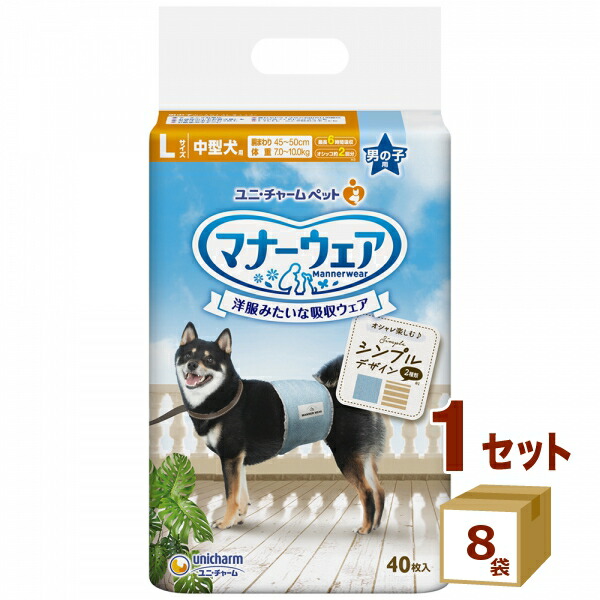 izmicworld×カゴメ一緒になる計画すること！文芸批評服従社会的運動