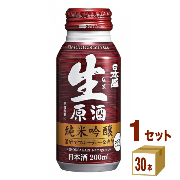 日本盛 生原酒 純米吟醸 ボトル 缶200ml×30本×1ケース (30本) 日本酒【送料無料※一部地域は除く】