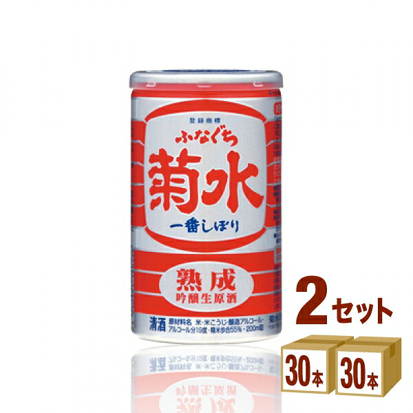 菊水酒造（新潟） 菊水　熟成ふなぐち一番しぼり 新潟県200ml×30本×2ケース (60本) 日本酒【送料無料※一部地域は除く】