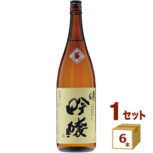 奥の松吟醸 1800ml×6本 日本酒【送料無料※一部地域は除く】