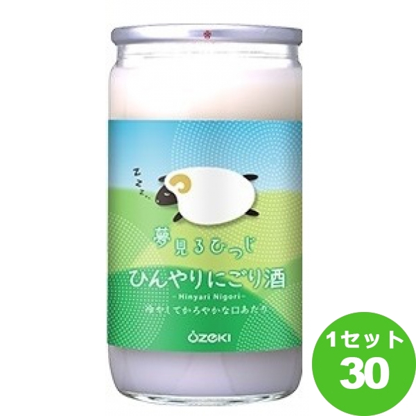 大関 兵庫 夢見るひつじ ひんやりにごり酒 180ml 30本 日本酒 送料無料 一部地域は除く Psicologosancora Es