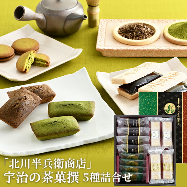 フさん専用ページ宇治山政小山園 抹茶 4個セット 【公式通販】