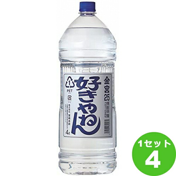 良好品】 宮崎本店 三重 キッコーミヤ焼酎 好きやねん 25度 キンミヤ 金宮 4000ml×4本 焼酎  valleysunappraisalsllc.com