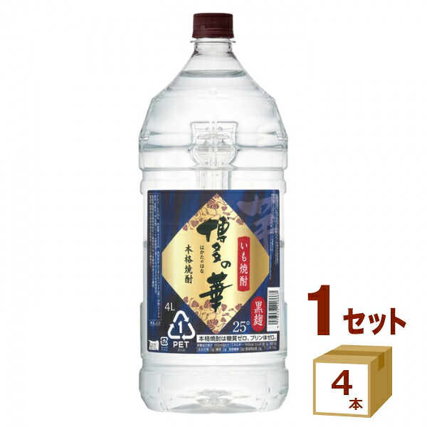 福徳長酒類 本格いも焼酎 博多の華 芋焼酎 25% ペット 4L 4000ml×4本【送料無料※一部地域は除く】