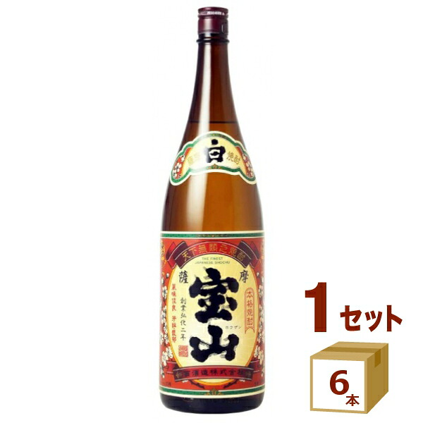 西酒造（鹿児島） 芋焼酎　薩摩宝山25゜ 鹿児島県1800ml×6本 焼酎【送料無料※一部地域は除く】