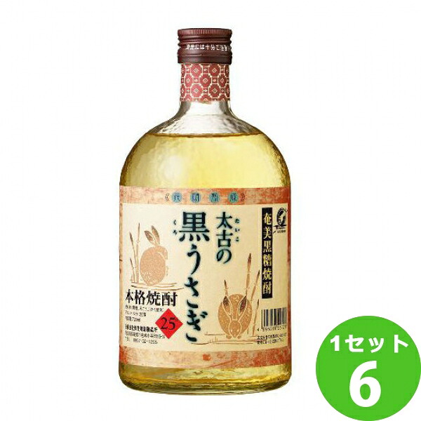 弥生焼酎醸造所（鹿児 黒糖焼酎太古の黒うさぎ２５゜６本入 720ml×6本 焼酎【送料無料※一部地域は除く】