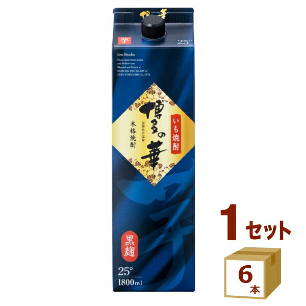 福徳長酒類 本格いも焼酎 博多の華 芋焼酎 25% パック 1.8L 1800ml×6本【送料無料※一部地域は除く】