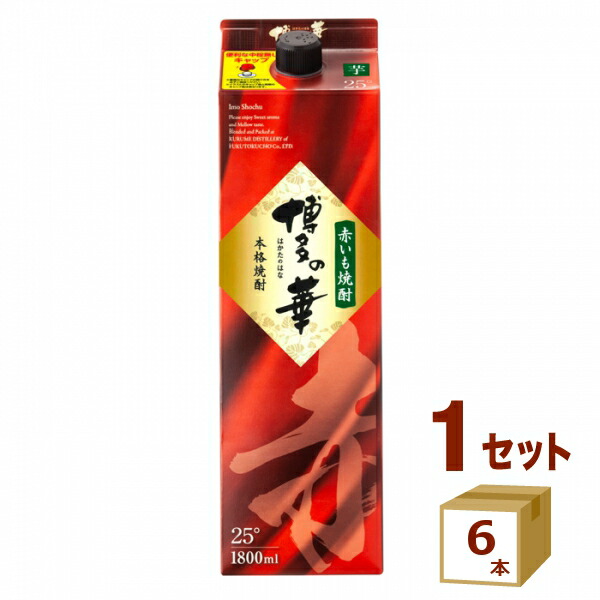 福徳長酒類 本格焼酎 博多の華 赤芋 25% パック 1.8L 1800ml×6本【送料無料※一部地域は除く】