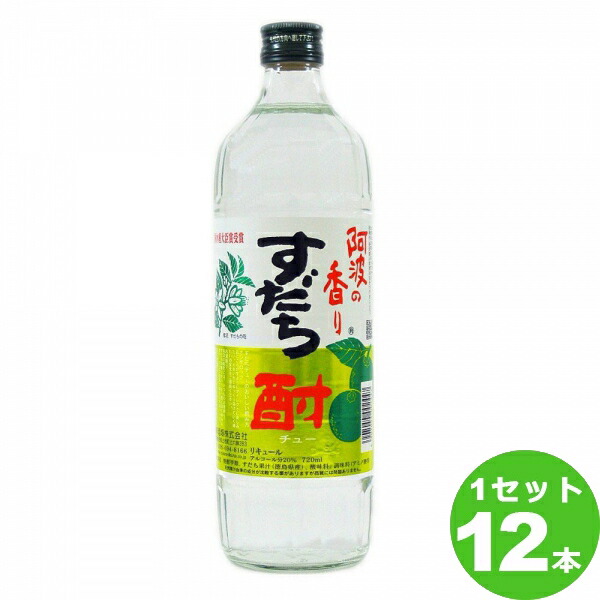 日新酒類 日新 すだち酎 ２０° 720ml日新酒類(徳島) 720ml×12本 焼酎【送料無料※一部地域は除く】