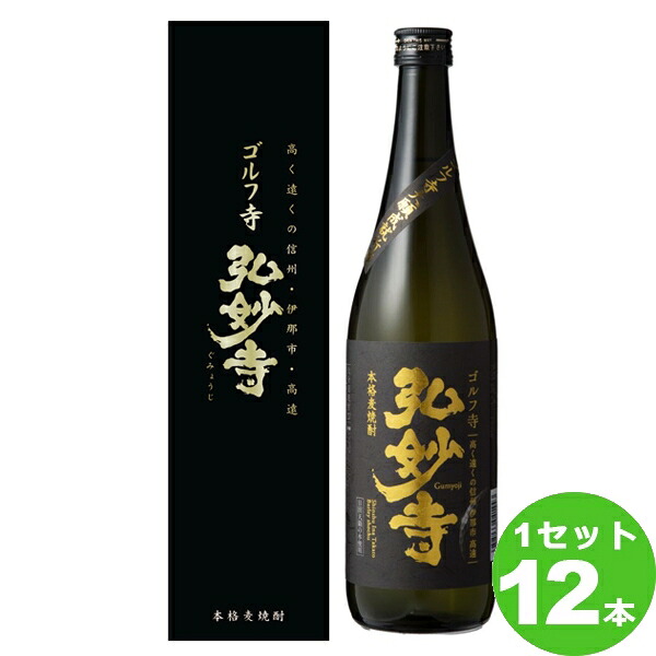 麦焼酎ゴルフ寺弘妙寺２５゜箱入 720ml×12本 焼酎【送料無料※一部地域は除く】 13,574円