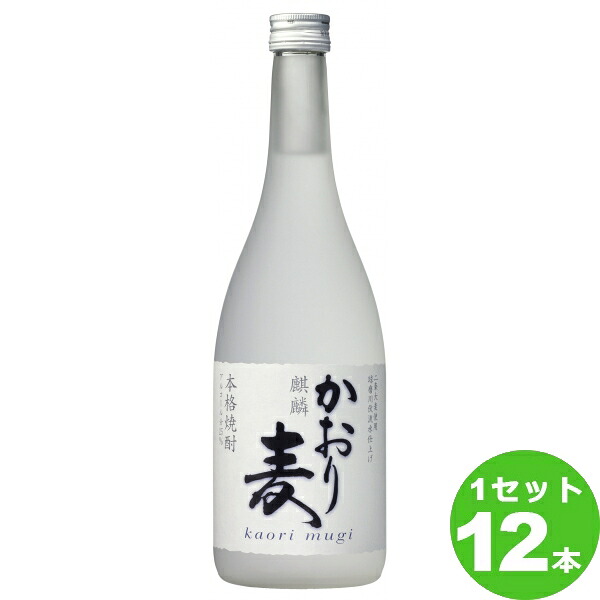 メルシャン 25度 麒麟かおり麦 720ml びん 720 ml×12本 焼酎【送料無料※一部地域は除く】|イズミックワールド