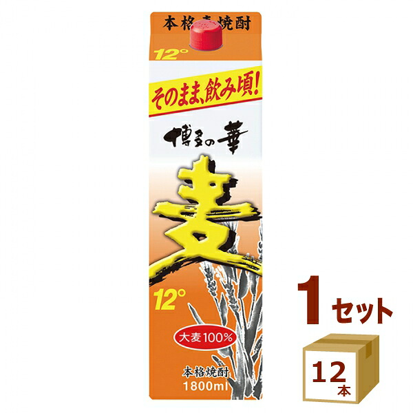 福徳長酒類 本格焼酎 博多の華麦 12度 紙パック 1800ml&times;12本【送料無料※一部地域は除く】｜イズミックワールド