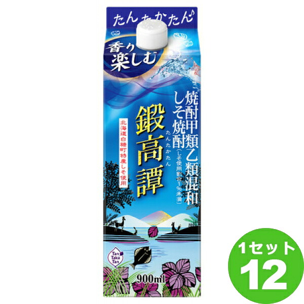 合同酒精 しそ焼酎 鍛高譚 パック 900ml&times;12本 焼酎【送料無料※一部地域は除く】｜イズミックワールド