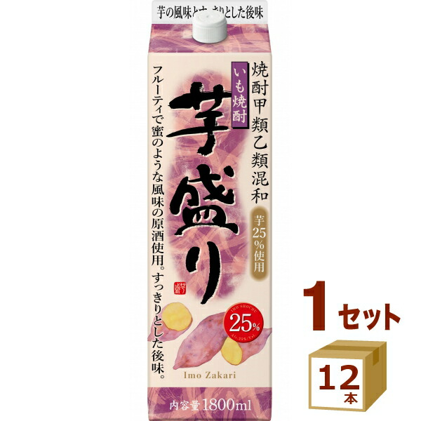 合同酒精 いも焼酎 芋盛り いもざかり 25% 芋焼酎 パック 1.8L 1800ml&times;12本【送料無料※一部地域は除く】｜イズミックワールド