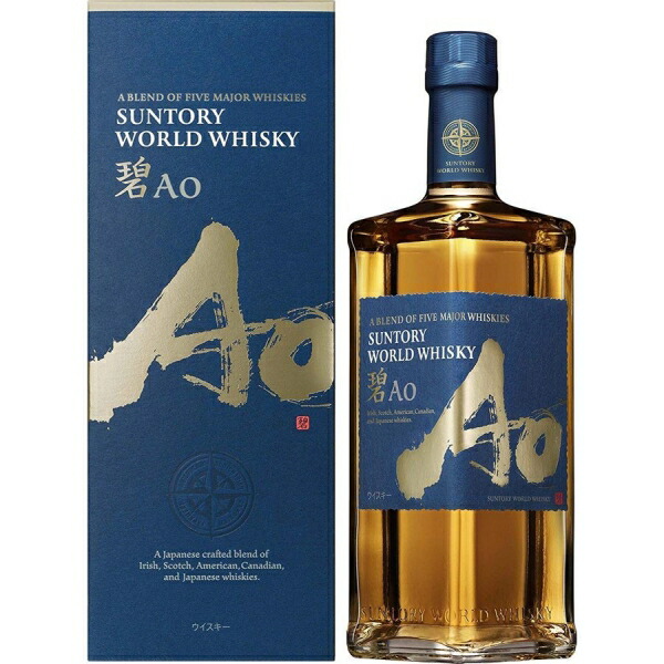 サントリー - 碧 SUNTORY WORLD WHISKY「碧Ao」350ml新発売 2021年1月8日