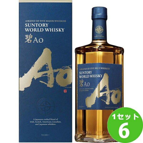 サントリー 『碧Ao』350ml（12本/1ケース） 楽天市場】サントリー ワールドウイスキー碧Ao350ml瓶×1ケース
