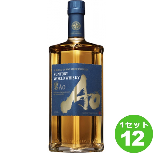 メール便不可】 サントリー SUNTORY WORLD WHISKY 碧 Ao ワールド