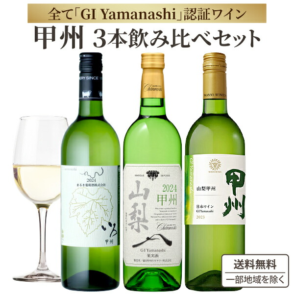 楽天市場】10R（トアール）ワイナリーKWtN 木村農園 余市 ピノ