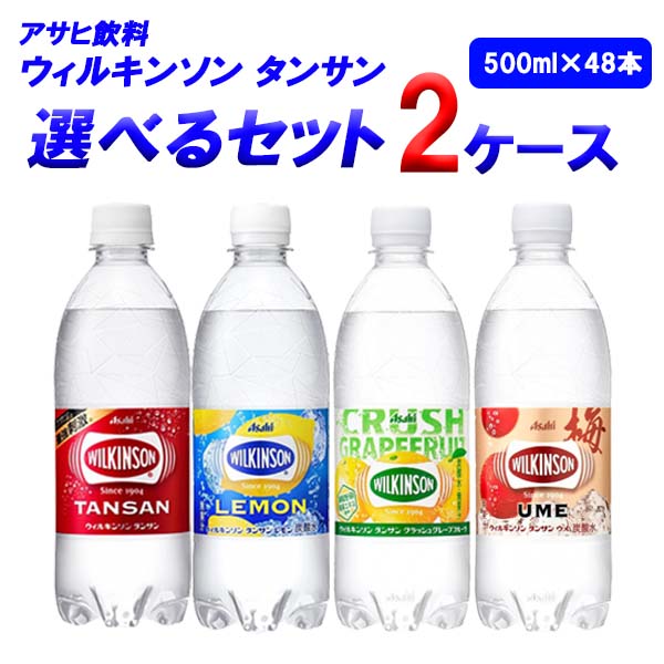 楽天市場】【セール価格】イズミック SODA（ソーダ）天然水 強炭酸水 1000ml×12本×1ケース (12本)  飲料【送料無料※一部地域は除く】1L : イズミックワールド