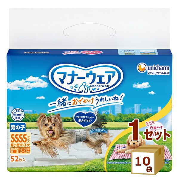 ユニチャーム マナーウェア 男の子用 SSSSサイズ 52枚入&times;10袋 雑品【送料無料※一部地域は除く】 ユニ・チャーム オムツ おむつ 犬 ペット｜イズミックワールド