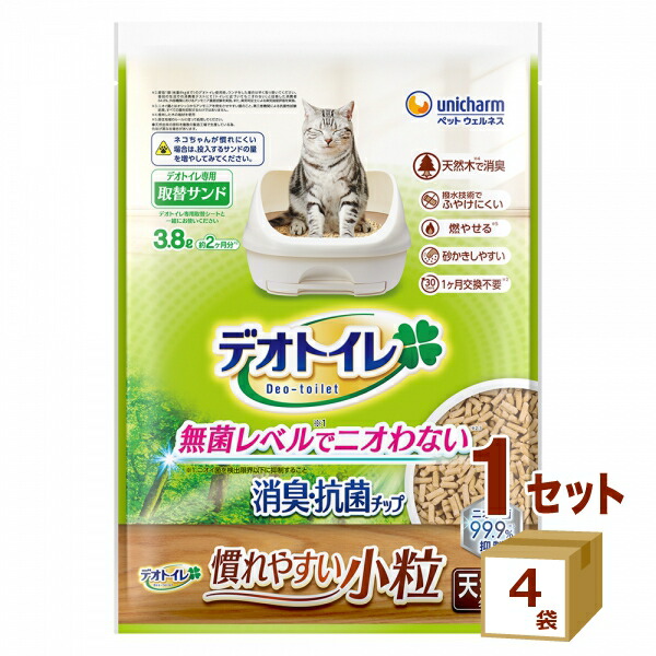 デオトイレ 消臭・抗菌チップ天然木 慣れやすい小粒 3.8L 3800ml×4本【送料無料※一部地域は除く】
