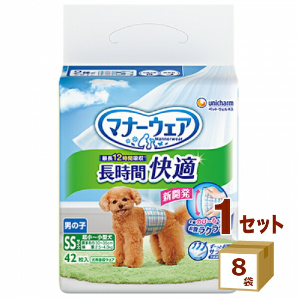 楽天市場】マナーウェア 長時間快適オムツ 男の子用 Sサイズ 40枚入り