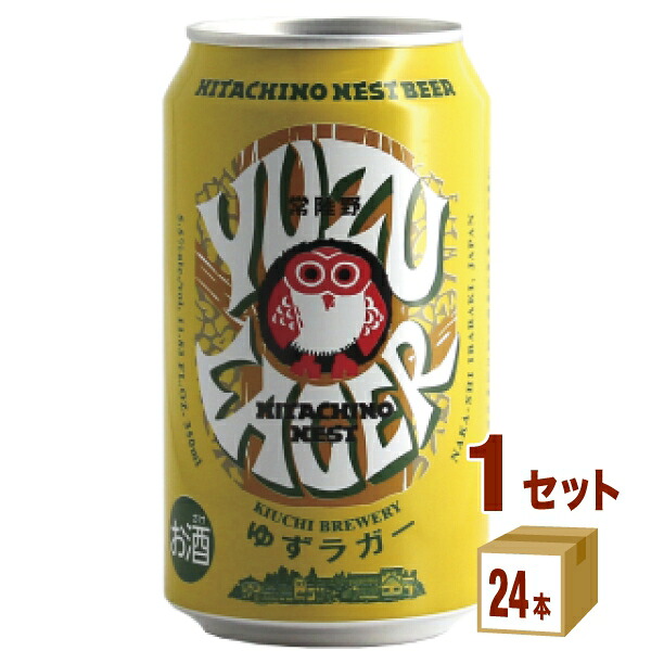 常陸野ネスト ゆずラガー 缶 350ml&times;24本&times;1ケース (24本)【送料無料※一部地域は除く】 クラフトビール｜izmic Mart byイズミックワールド