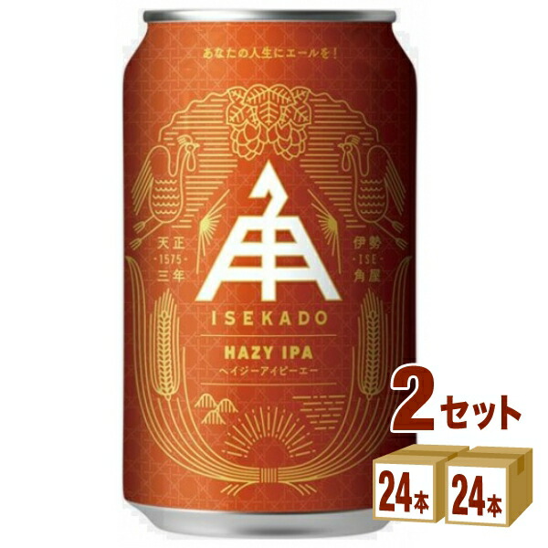 ビール・発泡酒 ISEKADO HAZY IPA 350ml 伊勢角屋麦酒 伊勢角屋 ISEKADO HAZY IPA 350ml×3本 : Smile
