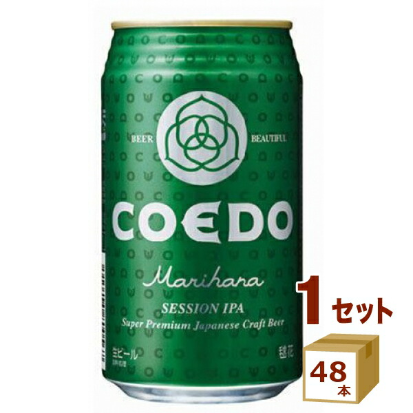 COEDO BREＷERY コエド 毬花 Marihana 350ml&times;48本【送料無料※一部地域は除く】 クラフトビール｜izmic Mart byイズミックワールド