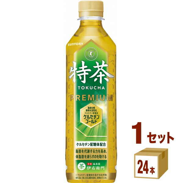 サントリー - 伊右衛門　特茶　45本 トクホ・特保】サントリー 伊右衛門 特茶 500ml 1箱（24本入