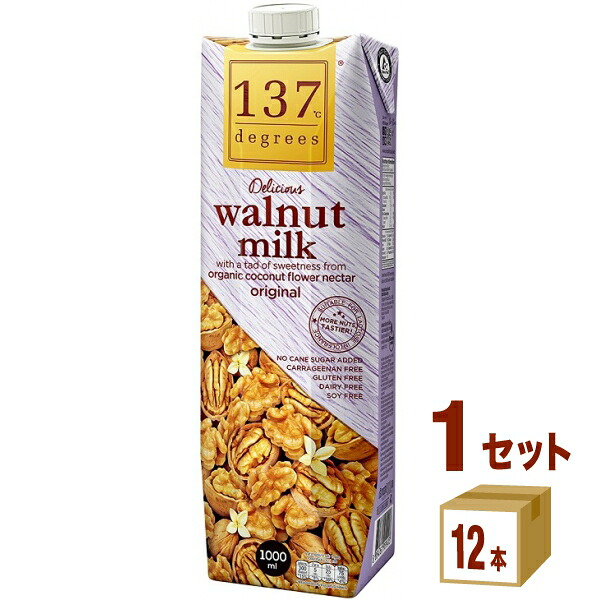 ハルナプロデュース 137degrees ディグリーズ ウォールナッツミルク オリジナル 1L 1000ml&times;12本&times;1ケース (12本)【送料無料※一部地域は除く】｜izmic Mart byイズミックワールド