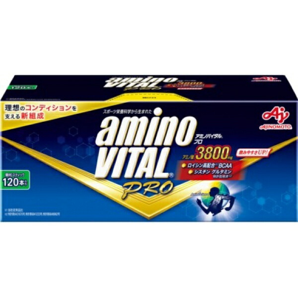 アミノバイタル プロ 120本入&times;1箱【送料無料※一部地域は除く】｜izmic Mart byイズミックワールド