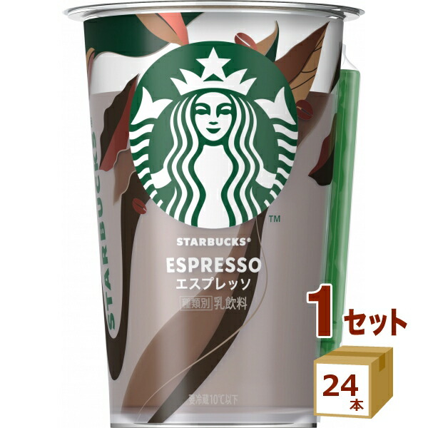 Starbucks Coffee - スターバックス エスプレッソブレンド コーヒー豆2袋セット 並行輸入品】スターバックス Starbucks エスプレッソロースト