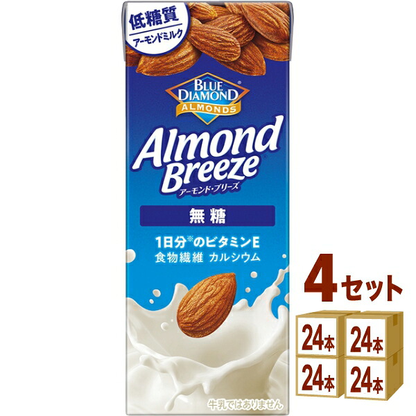カゴメ アーモンドブリーズ 無糖 紙パック アーモンドミルク 200ml×24本×4ケース (96本)【送料無料※一部地域は除く】