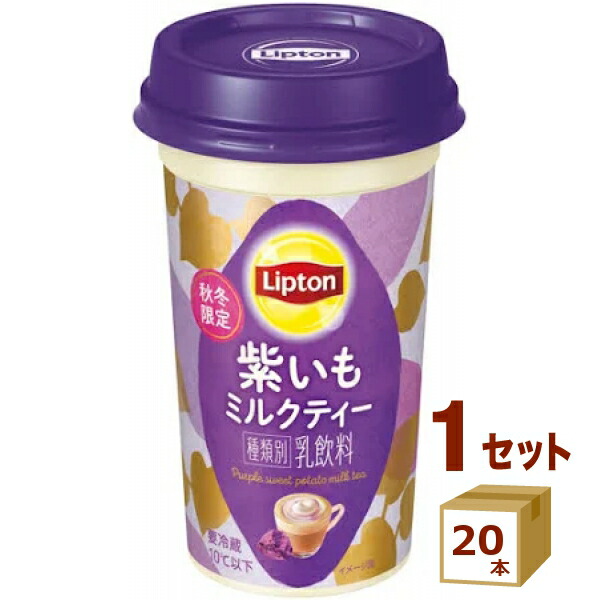 未使用品　マイクロダイエット 紫いも・キャラメルラテ 14食 678511-20.jpg